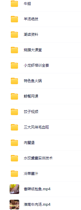局部截取_20241228_232119