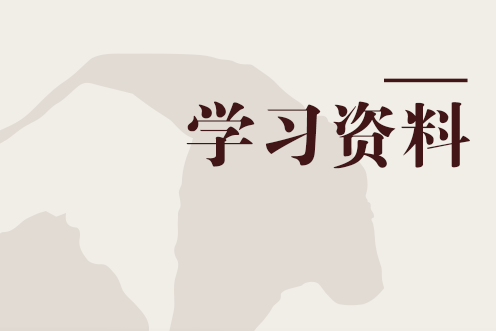 2025年6月英语六级全程班课程-烟花资源网