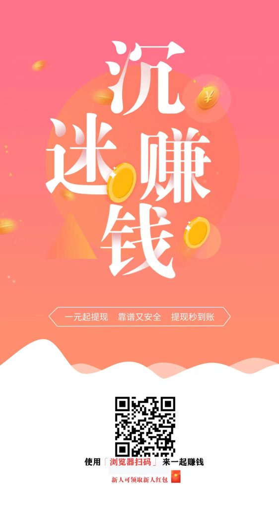 助力、点赞、投票整合，单价适中，适合长期碎片时间刷米-首码社区论坛-资源分享-烟花资源网