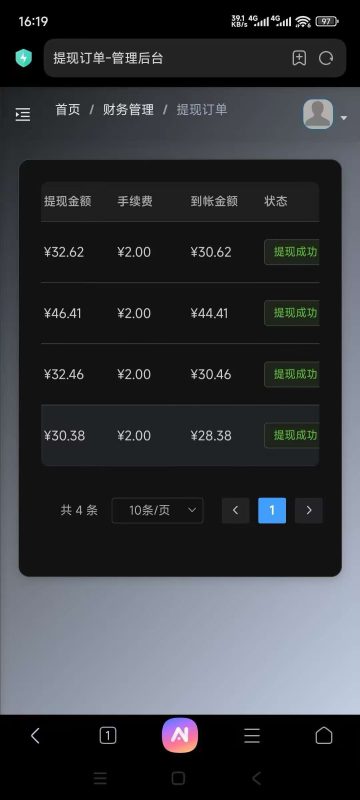 【青苹果】撸广告 低保 无需养🐔 无脑看即可