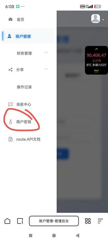 【青苹果】撸广告 低保 无需养🐔 无脑看即可