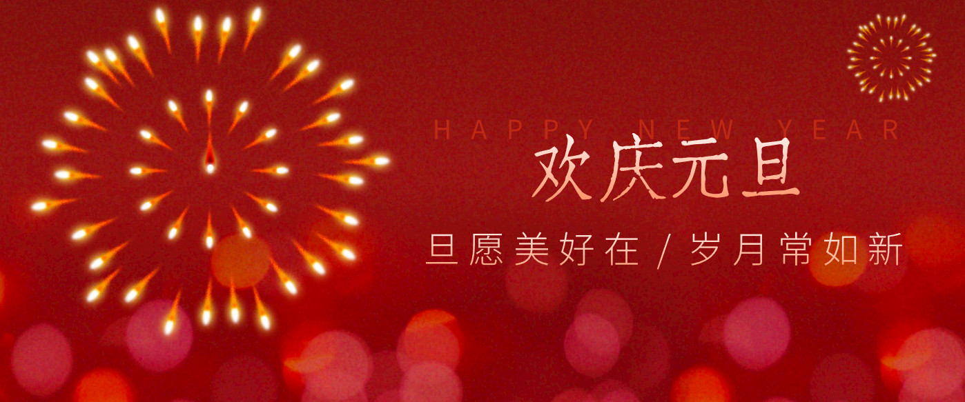 每年新年必火的红利项目，视频号祝福类视频玩法，多种变现月入万元！-烟花资源网