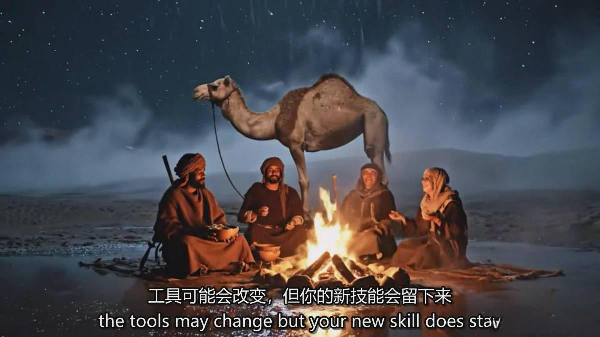 图片[5]-AI电影制作终极指南：从创意到成片，系统掌握智能影视全流程实战课(中英字幕-烟花资源网