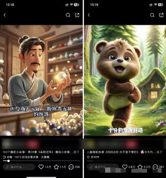 图片[1]-儿童益智早教，这个赛道赚翻了，利用AI一键生成原创视频，日入2000+，…-烟花资源网