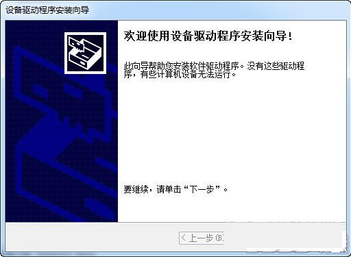 苹果蓝牙键盘驱动 v1.0 官方免费版-烟花资源网